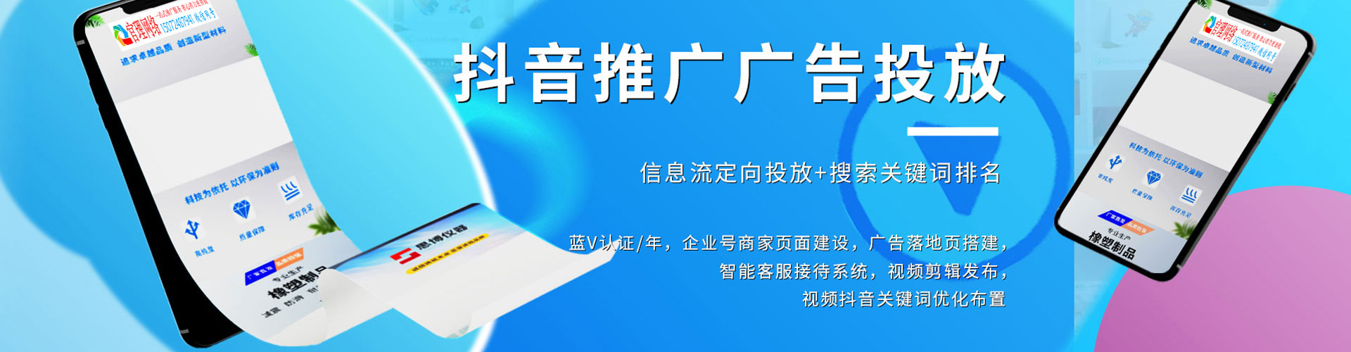綦江百度充值高返点