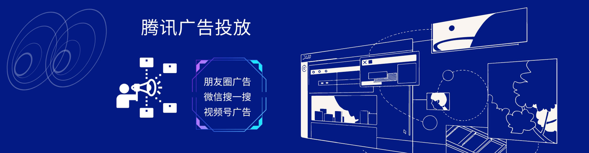 綦江推广信息流